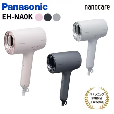 EH-NA0K 口コミ 評判を徹底レビュー！速乾性や髪質改善の効果は?